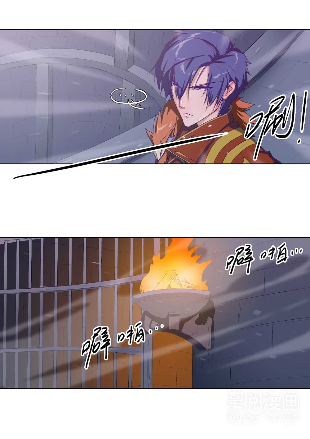 Leveling System Other World page 3