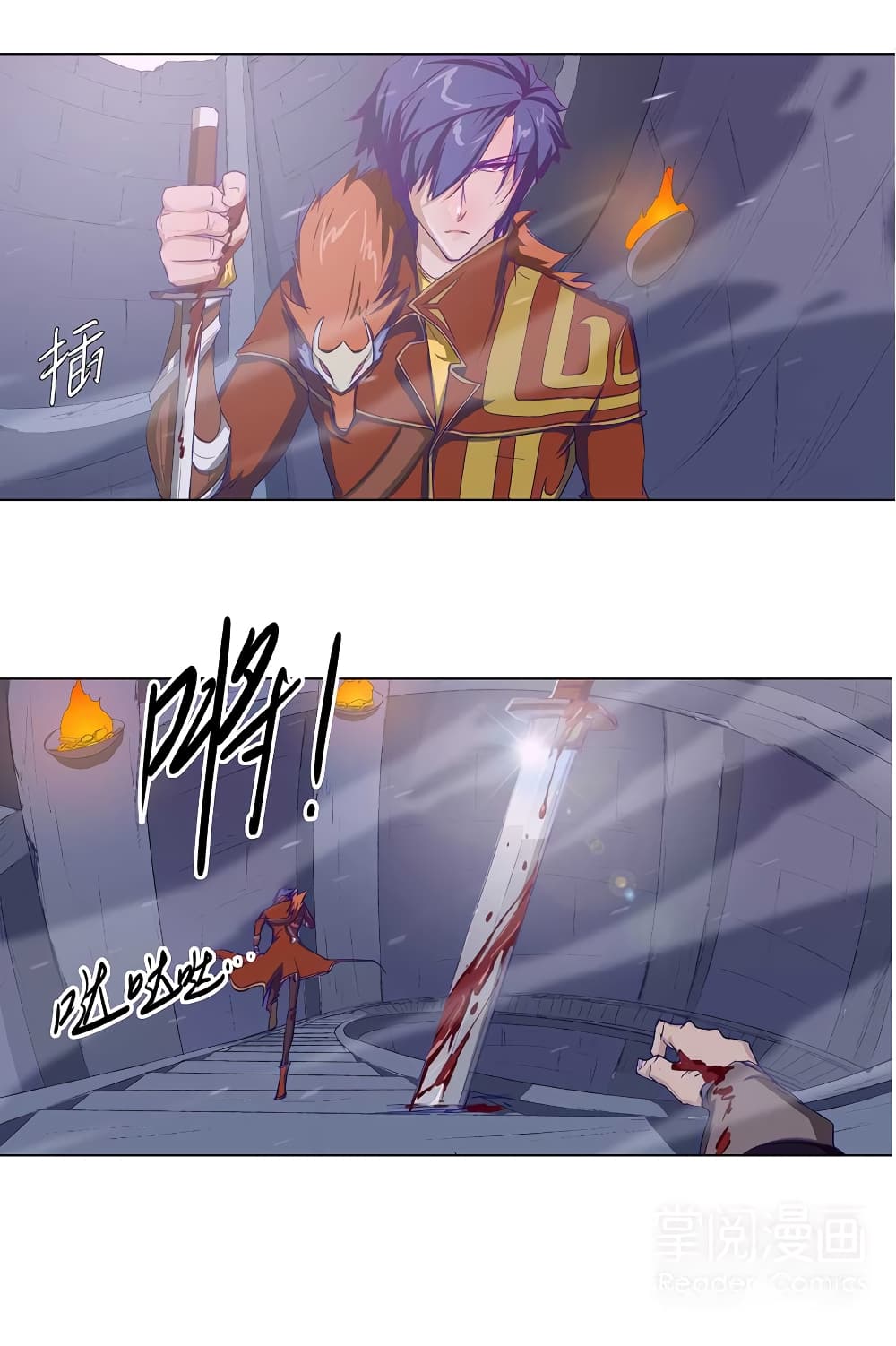Leveling System Other World page 7