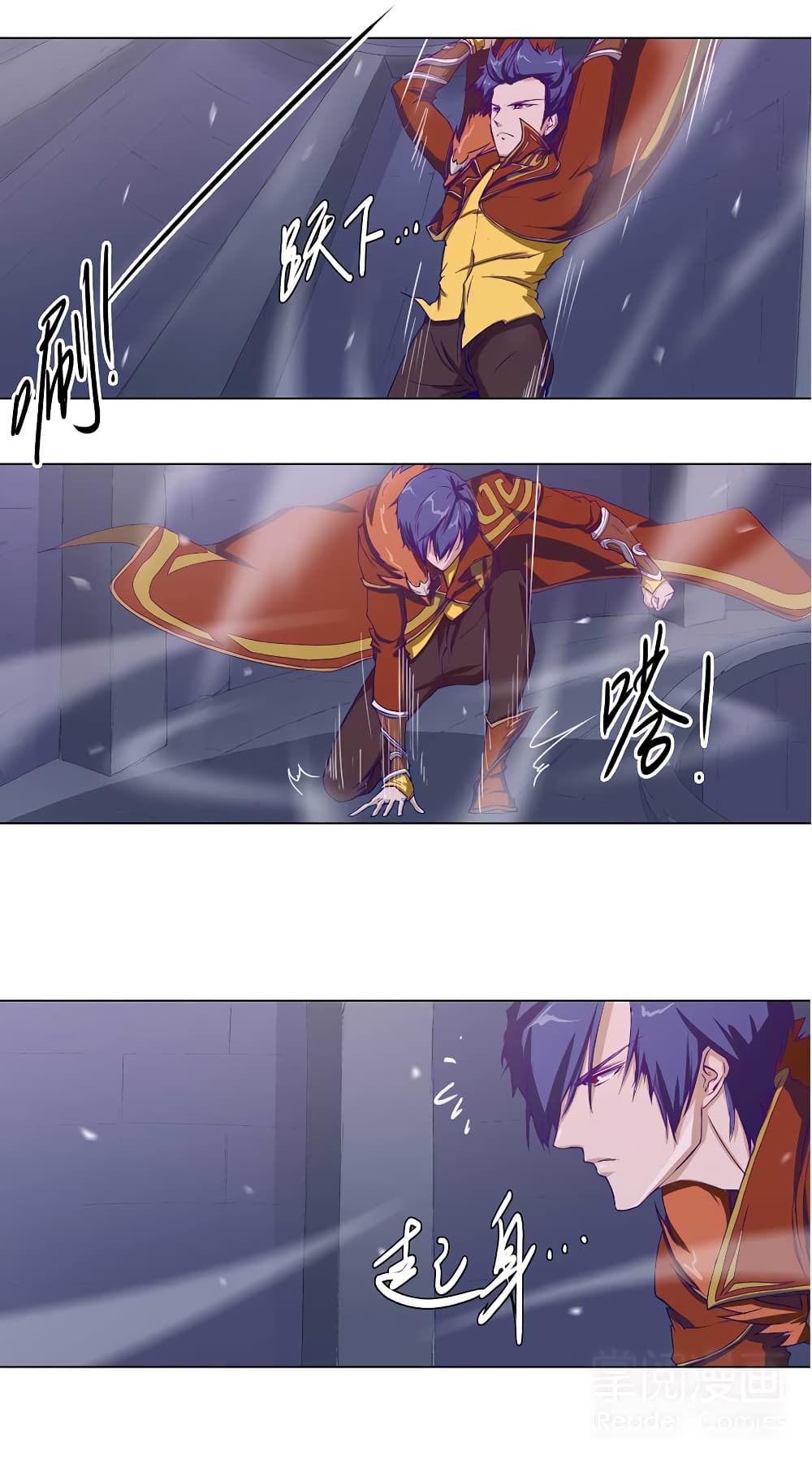 Leveling System Other World page 8