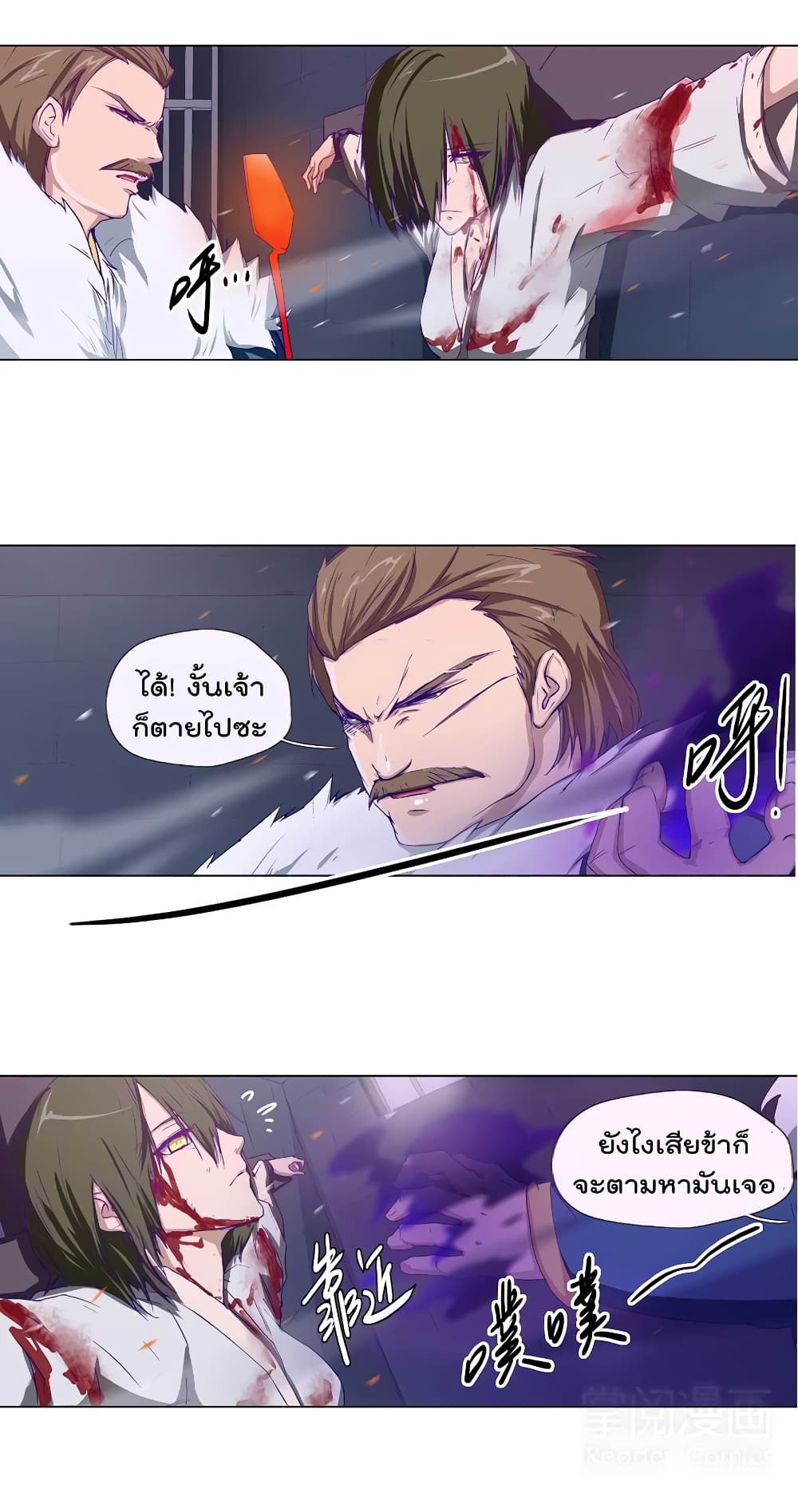 Leveling System Other World page 10
