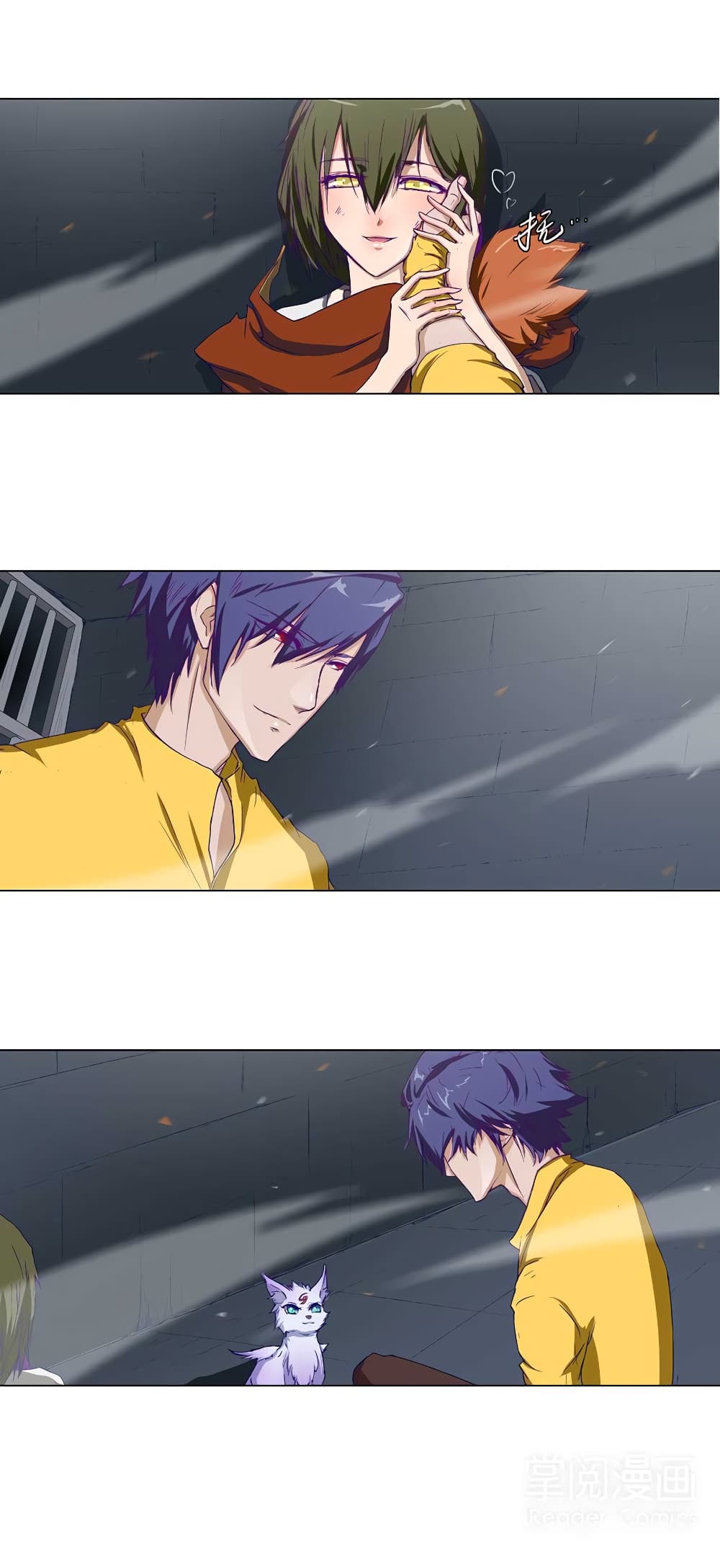 Leveling System Other World page 14