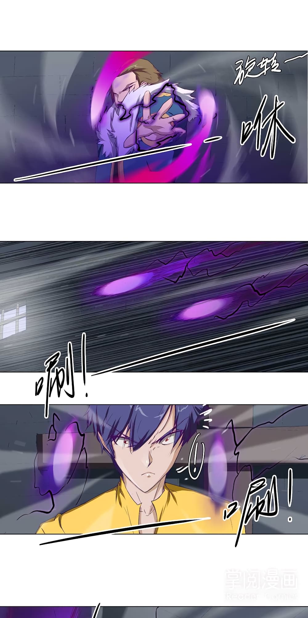 Leveling System Other World page 2