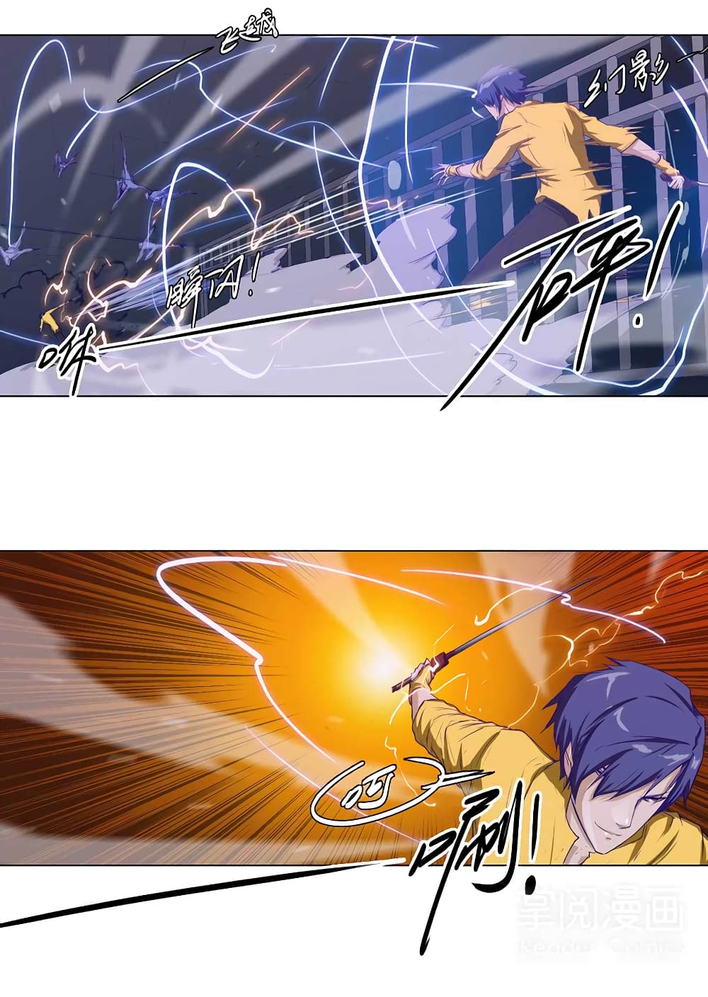 Leveling System Other World page 7