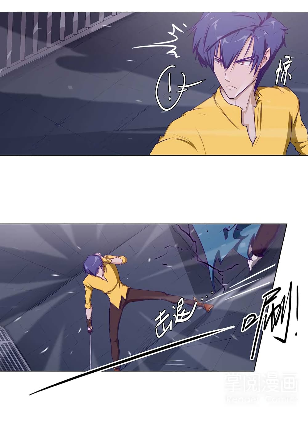 Leveling System Other World page 11