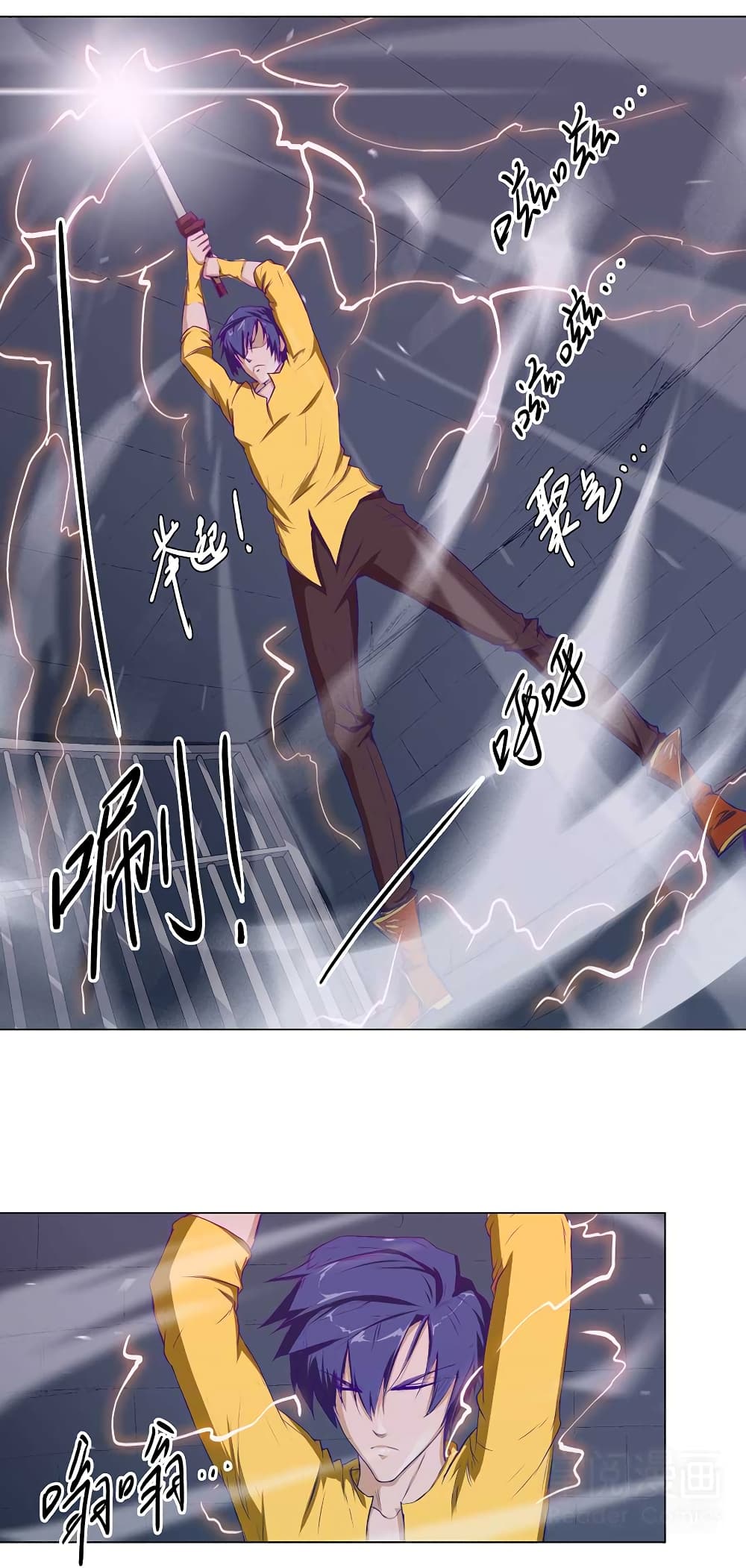 Leveling System Other World page 15