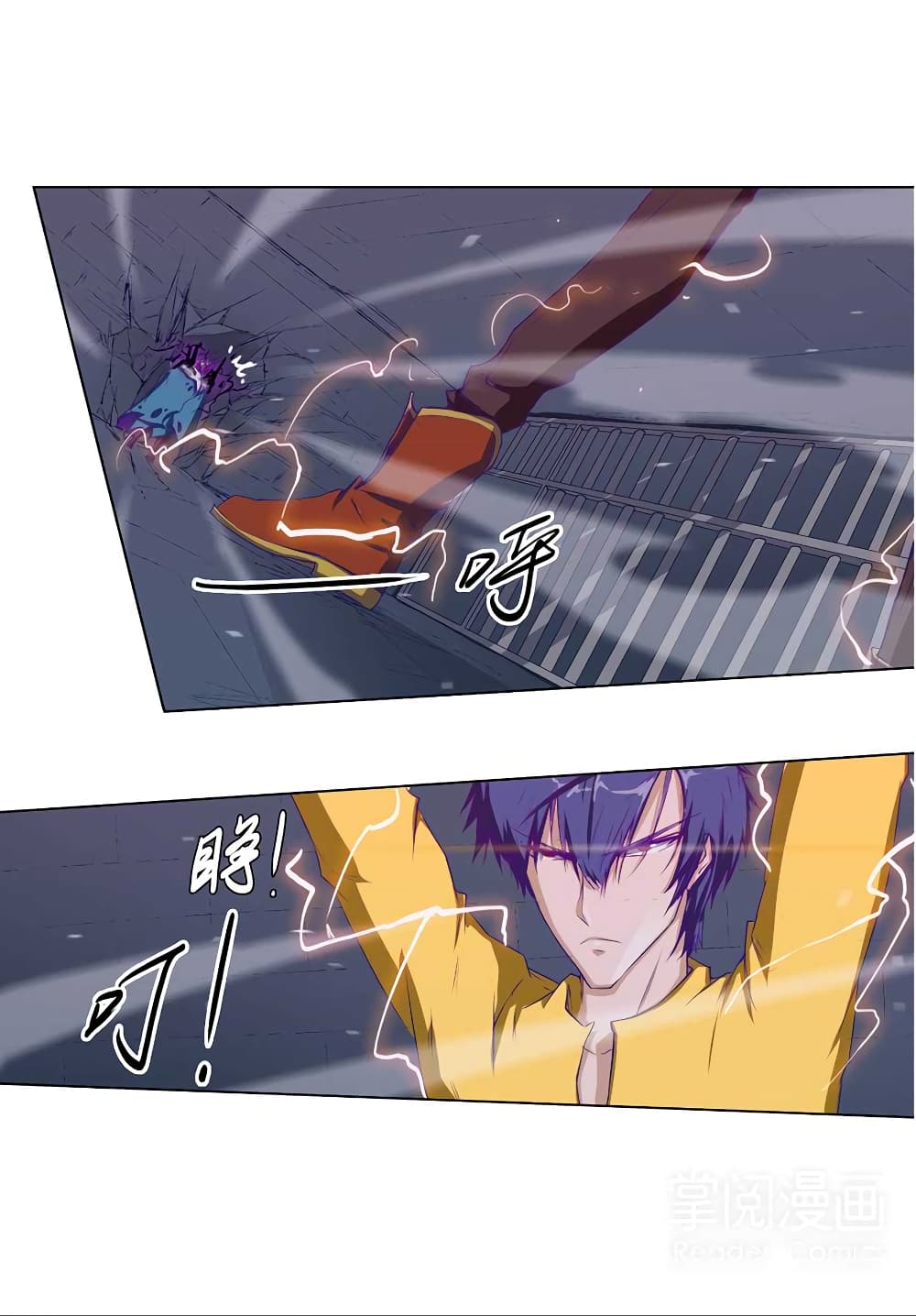 Leveling System Other World page 16