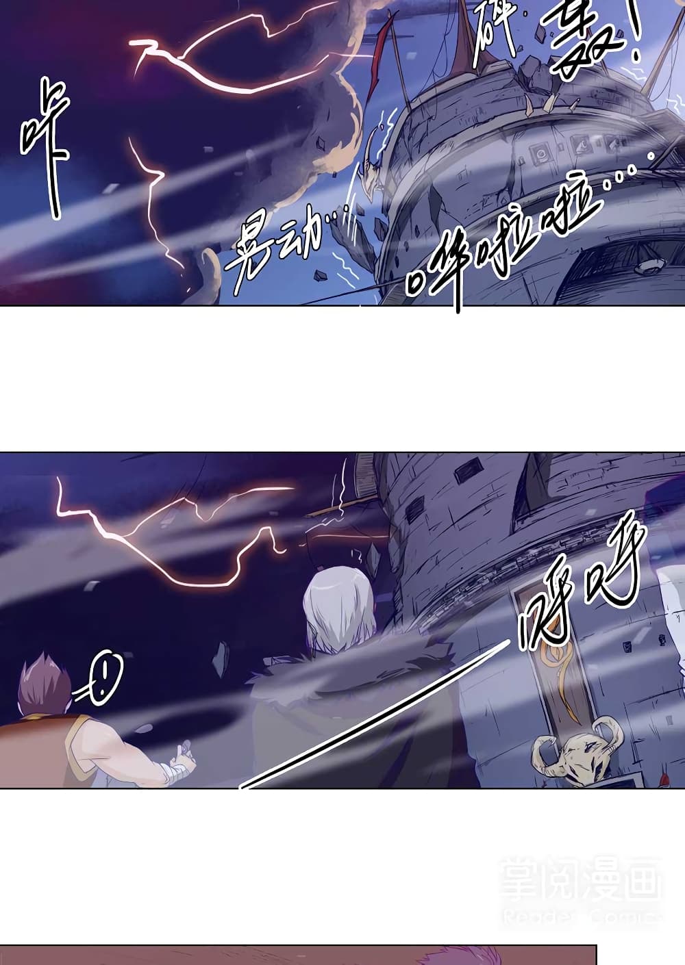 Leveling System Other World page 18
