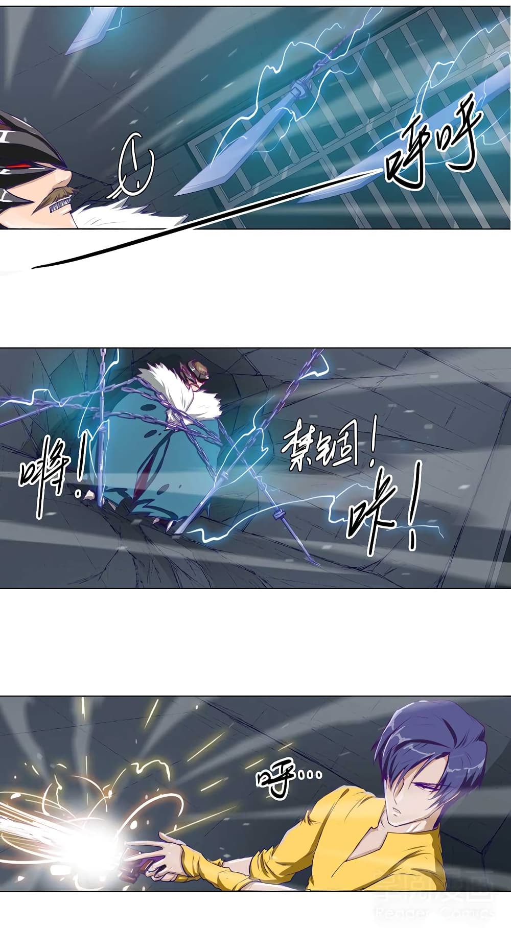 Leveling System Other World page 5