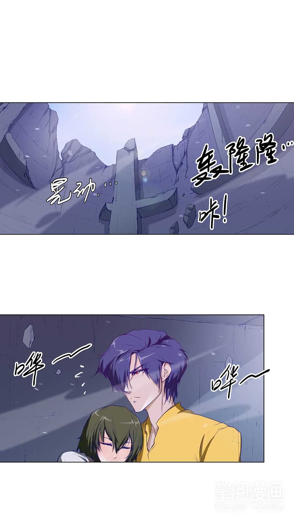 Leveling System Other World page 2