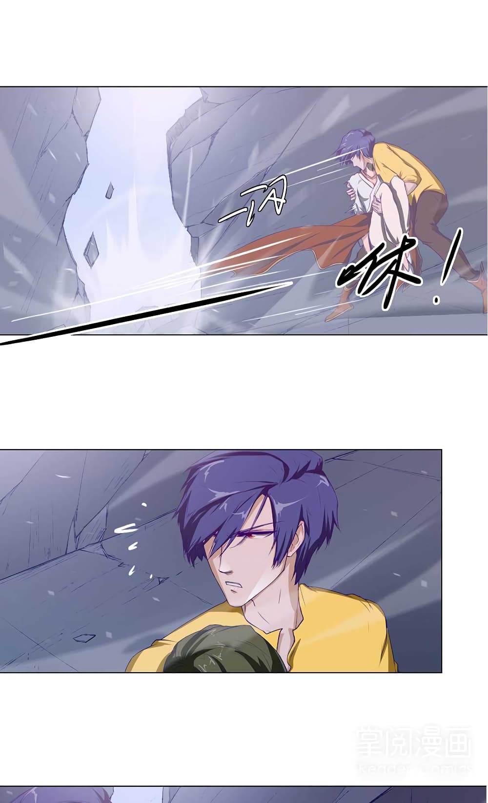 Leveling System Other World page 5