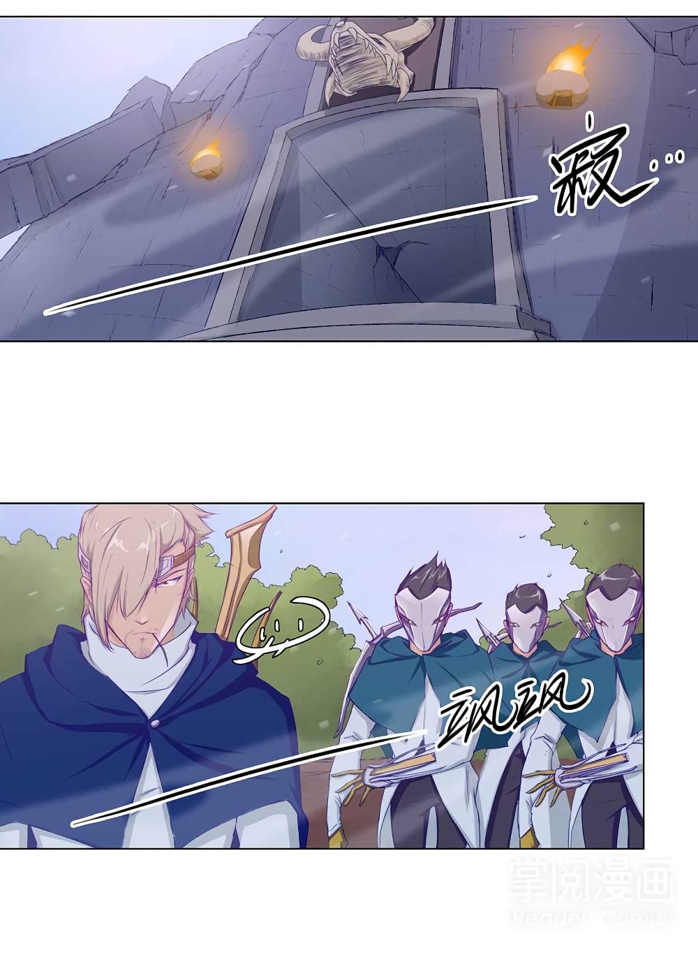 Leveling System Other World page 7
