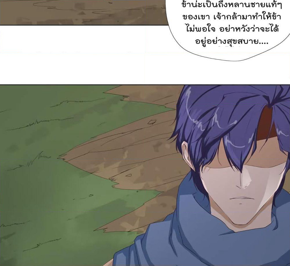 Leveling System Other World page 15