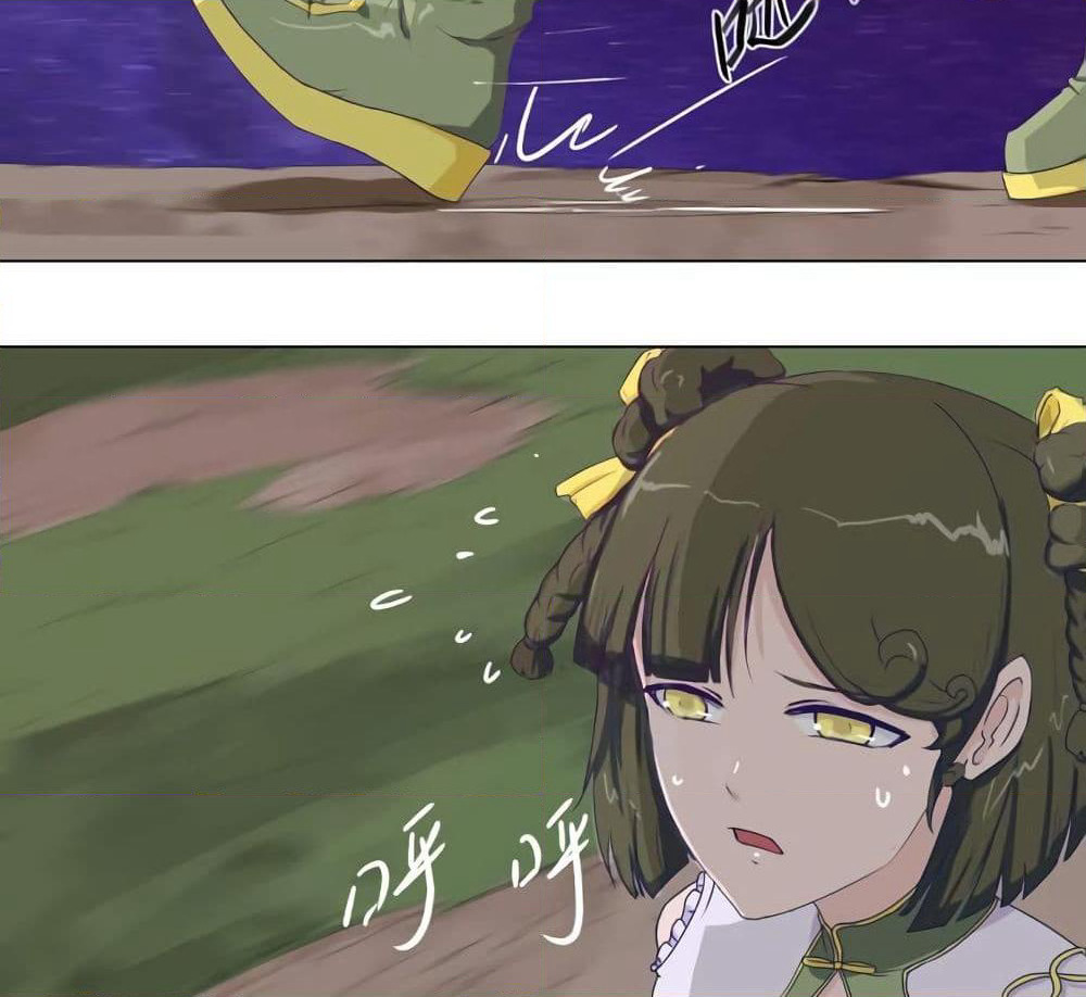 Leveling System Other World page 18