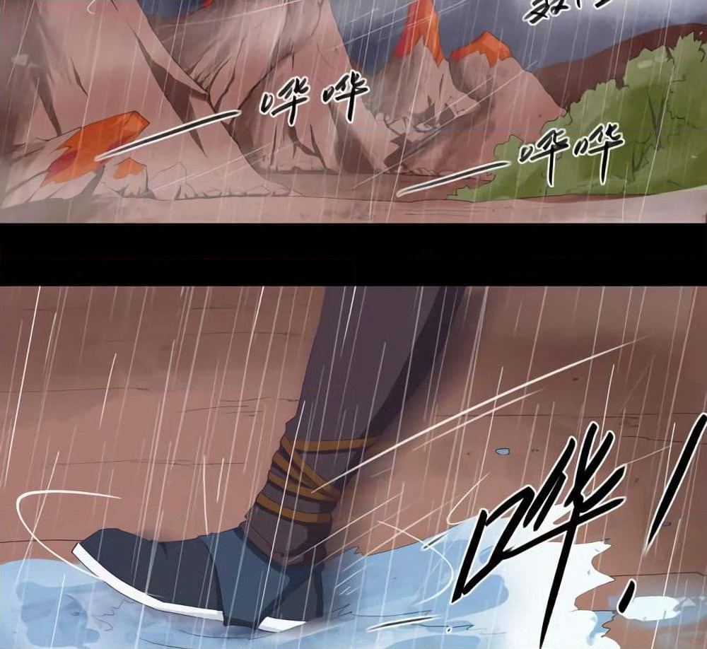 Leveling System Other World page 38