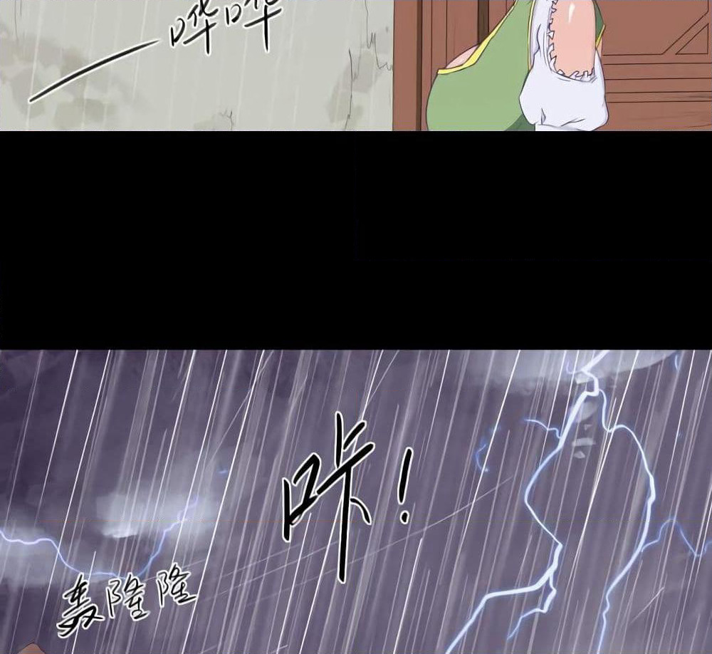 Leveling System Other World page 42