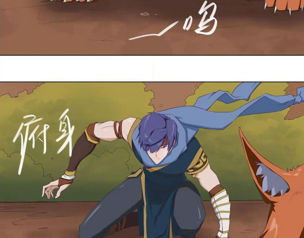 Leveling System Other World page 26