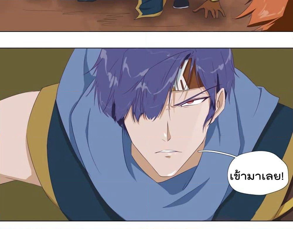 Leveling System Other World page 27