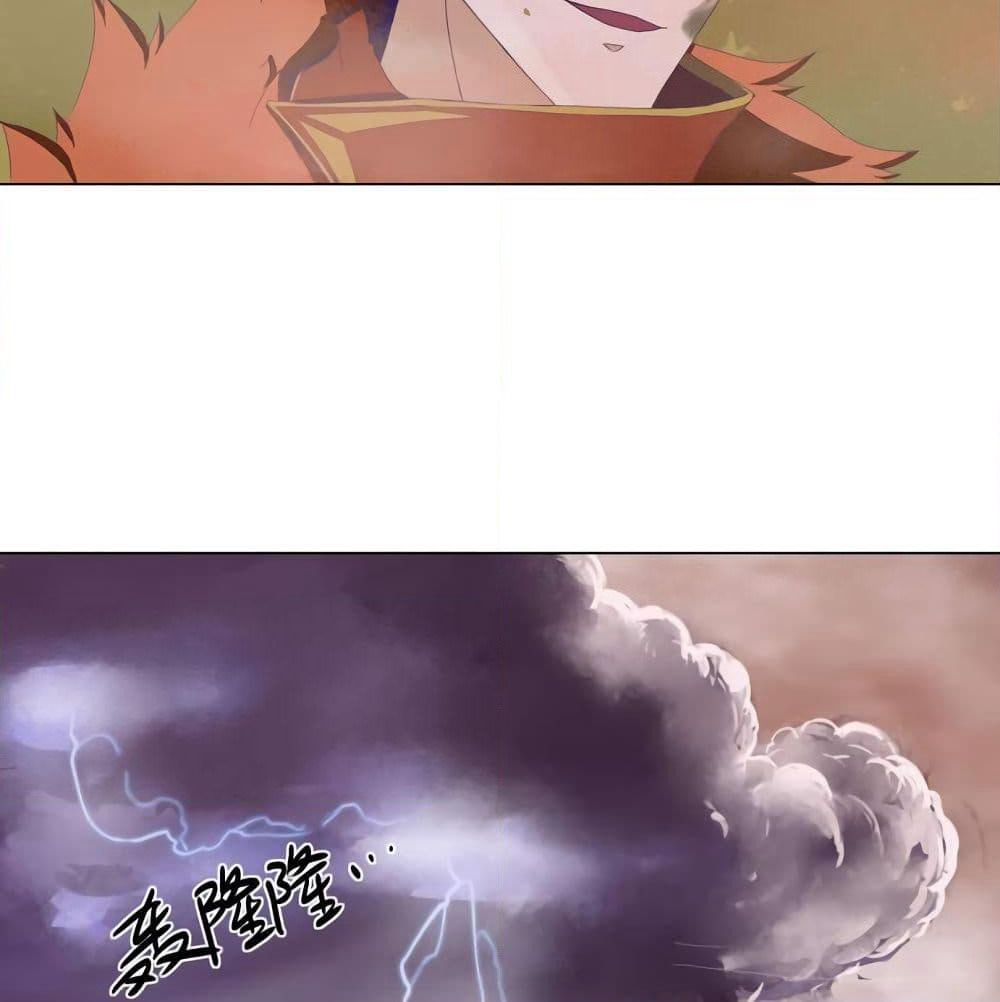 Leveling System Other World page 7
