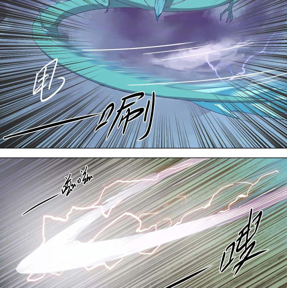Leveling System Other World page 27