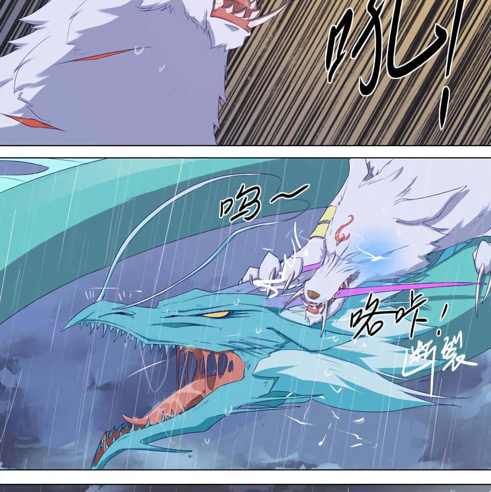 Leveling System Other World page 30
