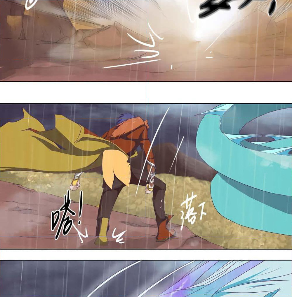 Leveling System Other World page 14