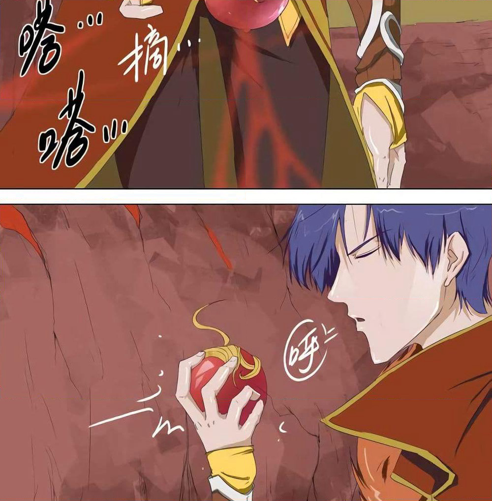 Leveling System Other World page 5