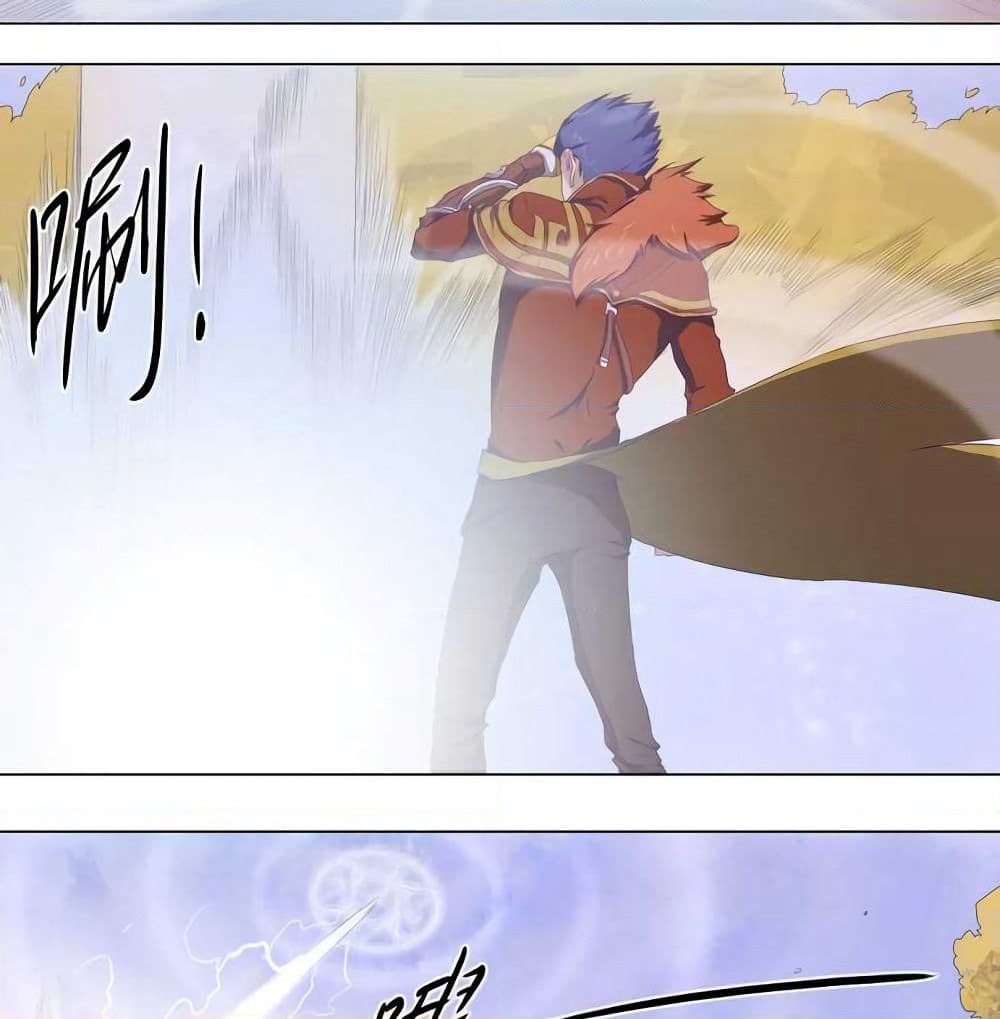 Leveling System Other World page 18