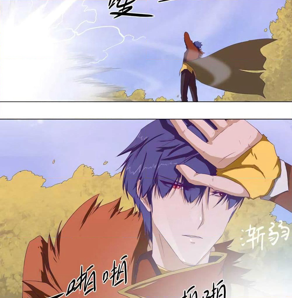 Leveling System Other World page 19