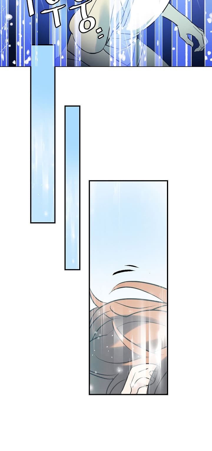 Leveling Up, By Only Eating! page 16