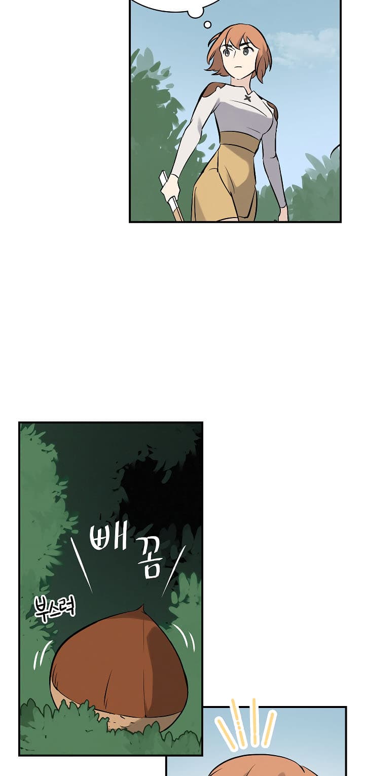 Leveling Up, By Only Eating! page 24