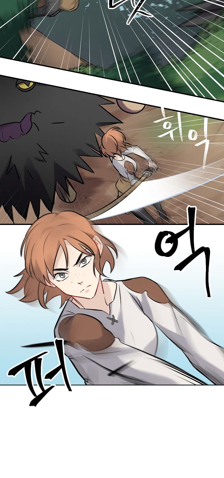 Leveling Up, By Only Eating! page 31