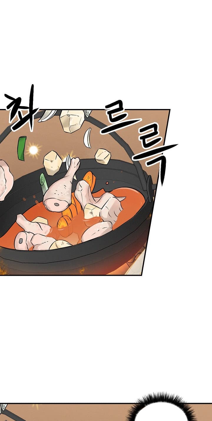 Leveling Up, By Only Eating! page 25