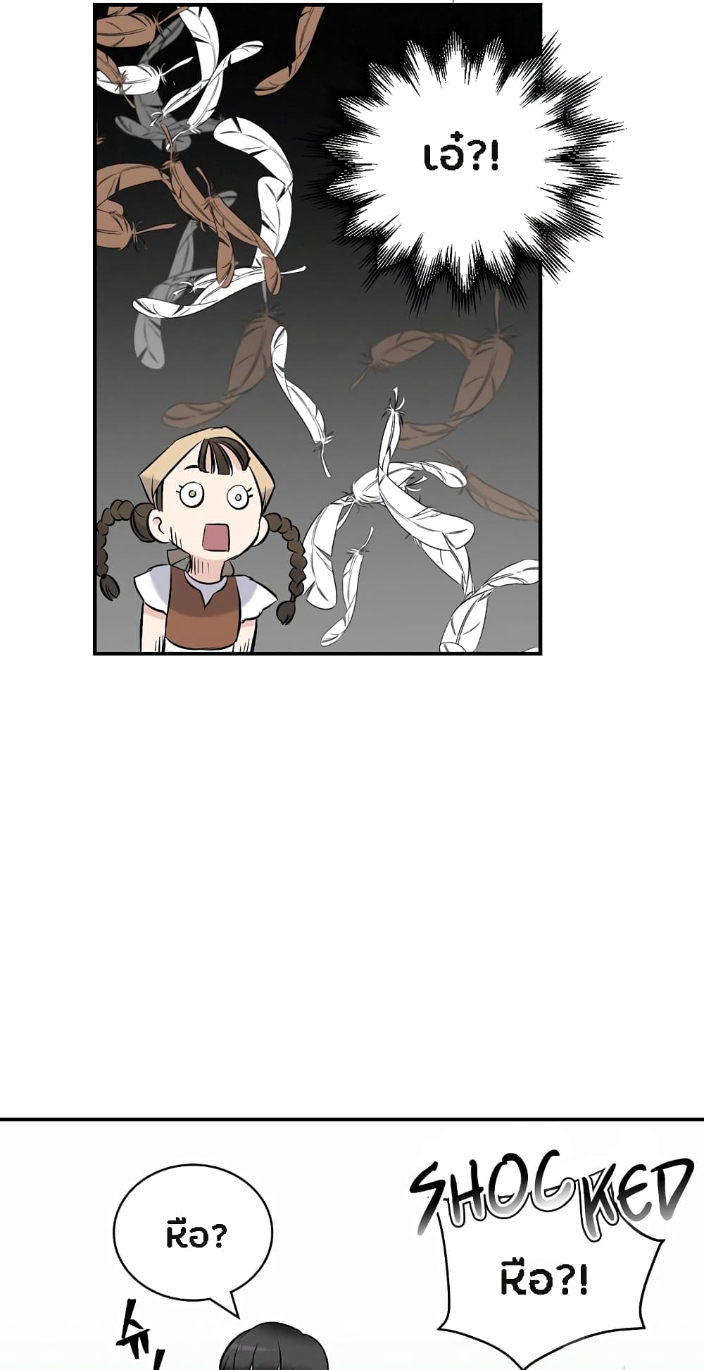 Leveling Up, By Only Eating! page 35