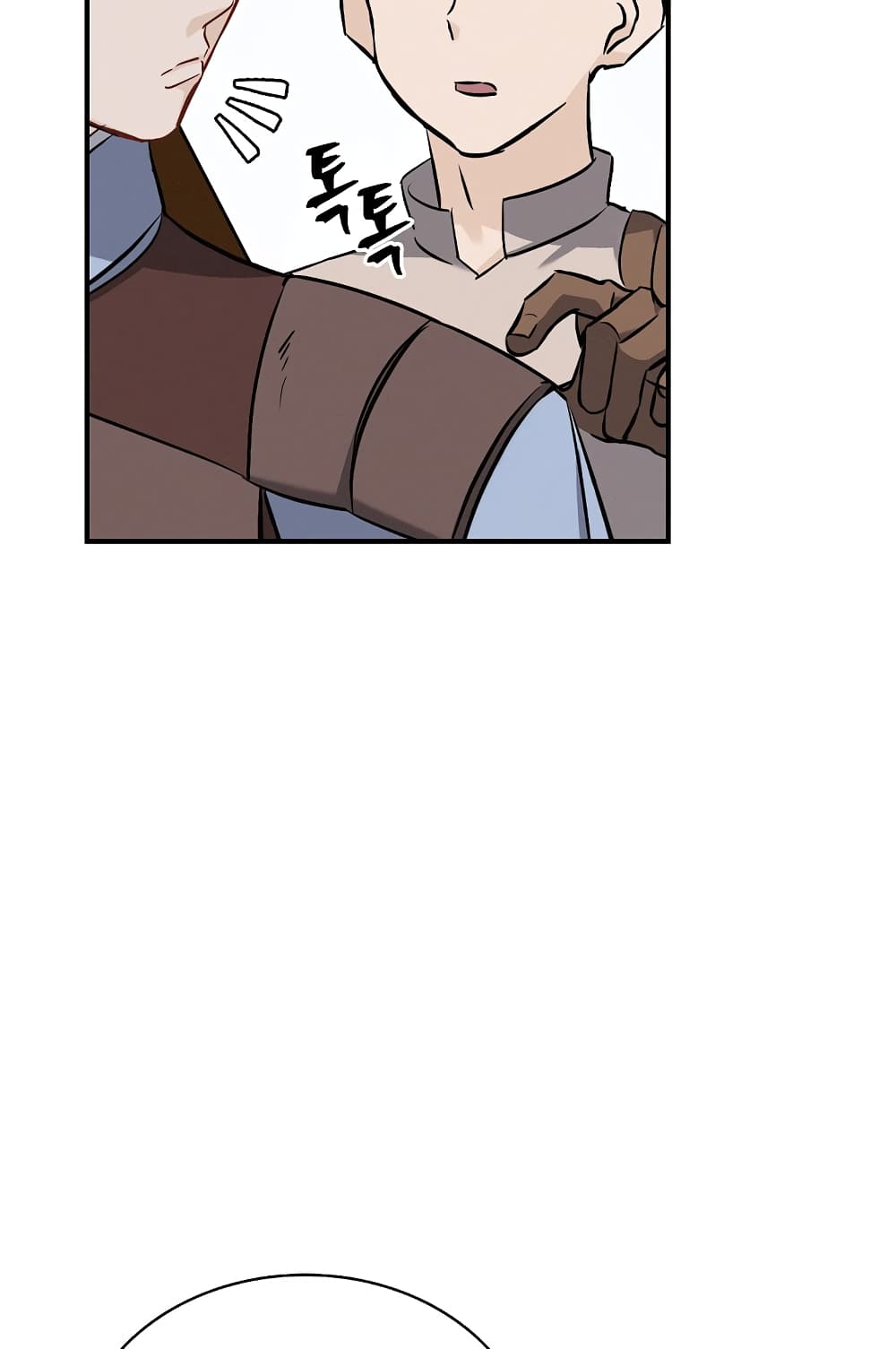 Leveling Up, By Only Eating! page 14