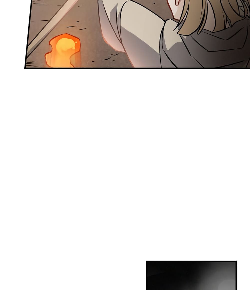Leveling Up, By Only Eating! page 61
