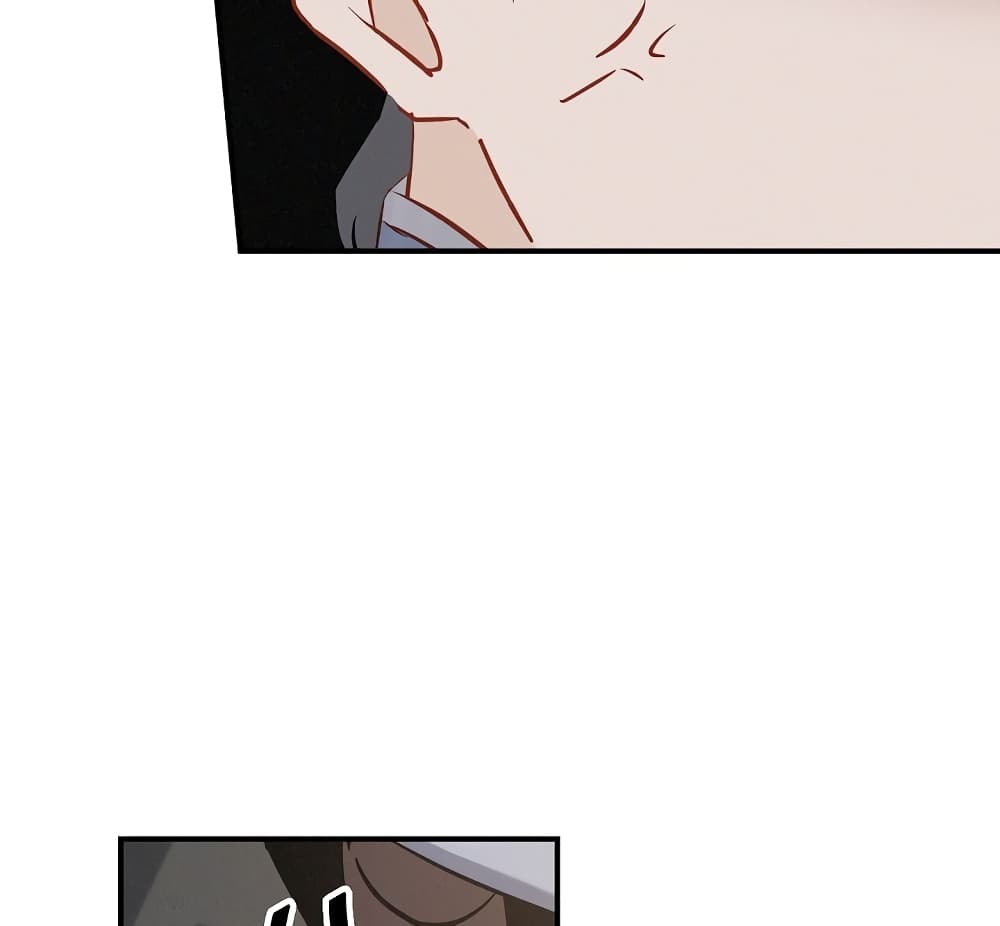 Leveling Up, By Only Eating! page 79