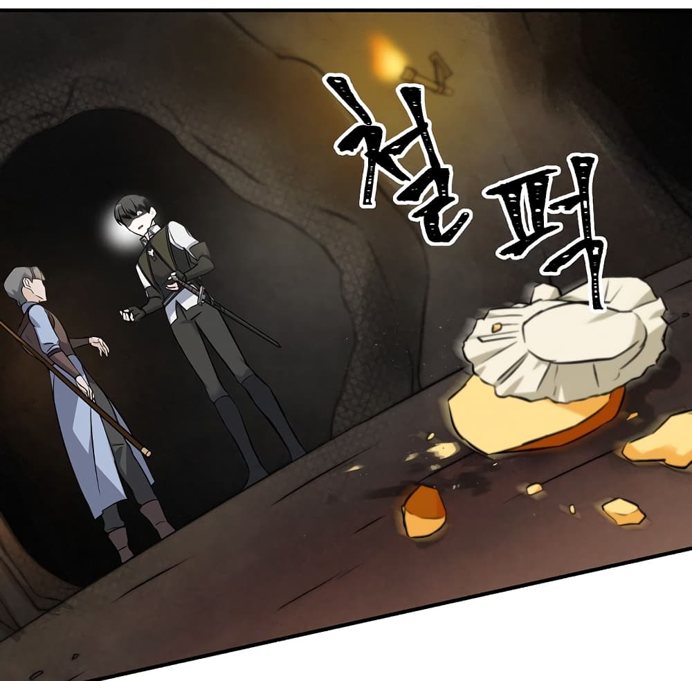 Leveling Up, By Only Eating! page 88