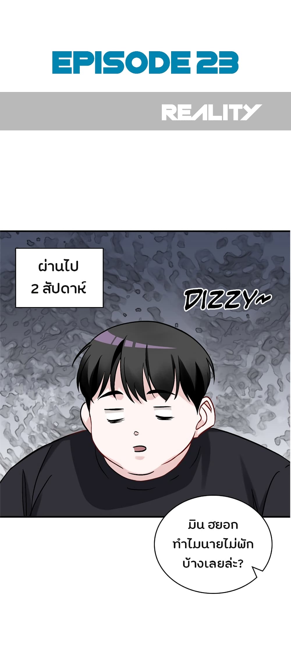 Leveling Up, By Only Eating! page 1