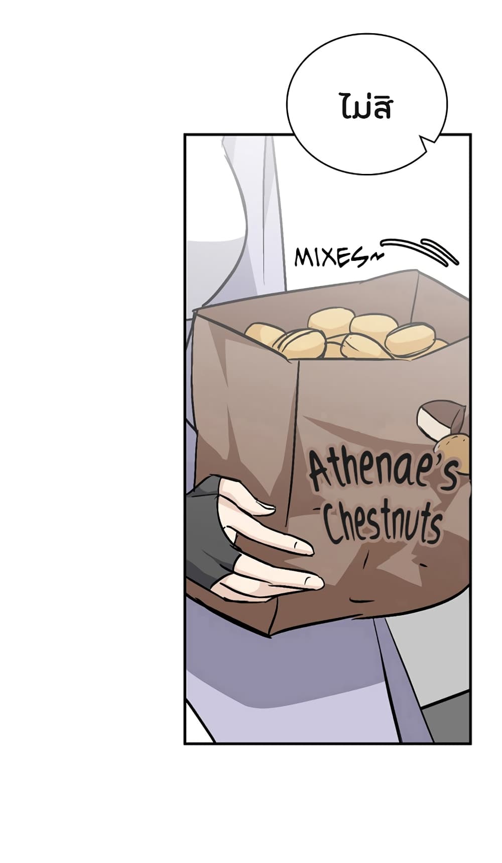 Leveling Up, By Only Eating! page 34