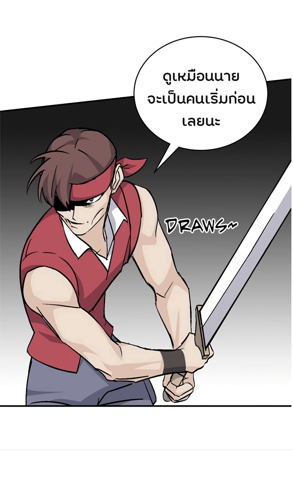 Leveling Up, By Only Eating! page 45