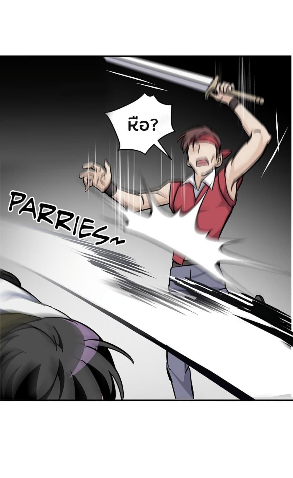 Leveling Up, By Only Eating! page 47