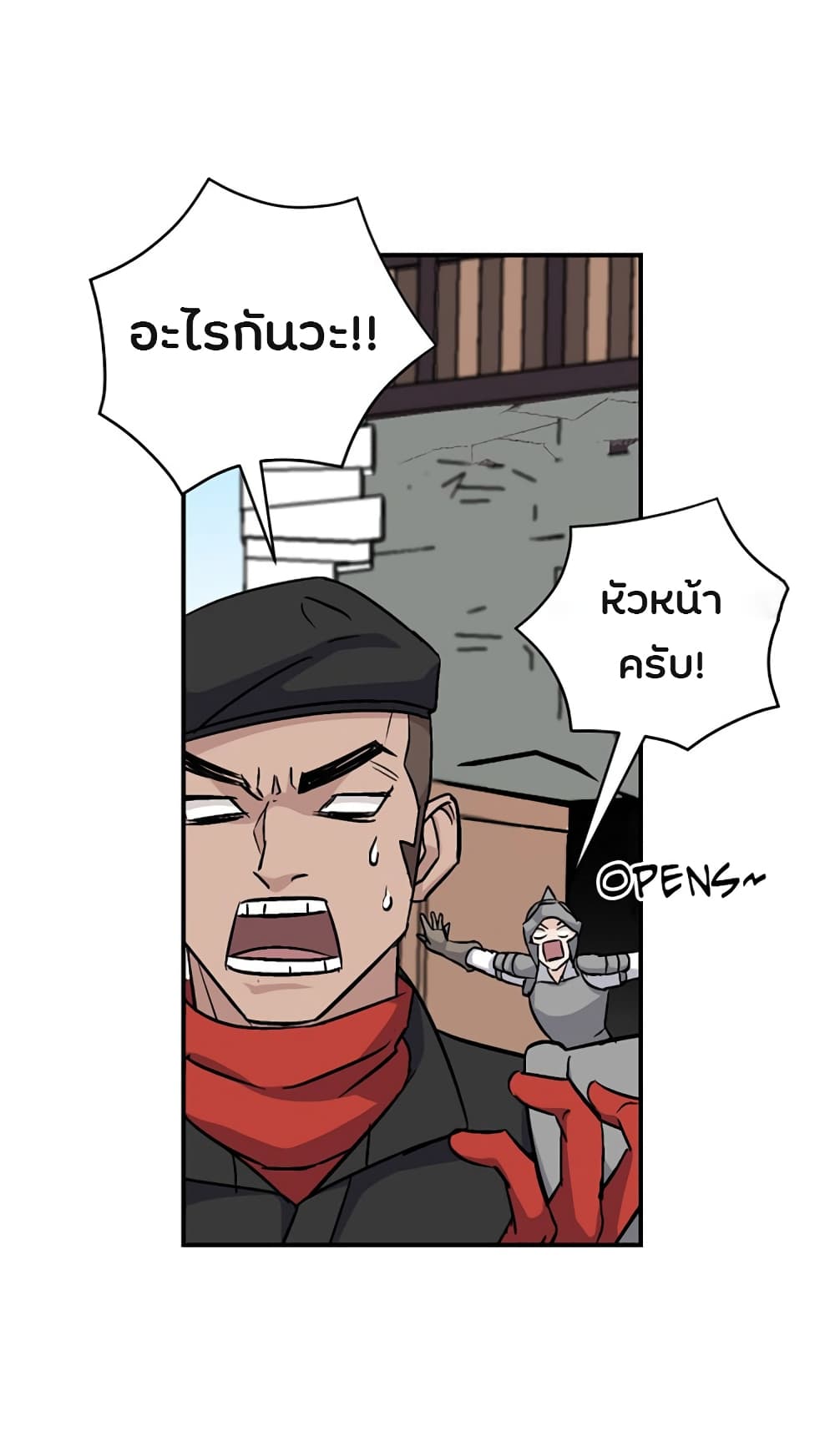 Leveling Up, By Only Eating! page 59