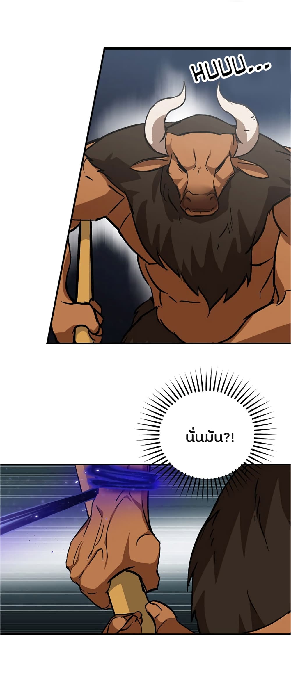 Leveling Up, By Only Eating! page 36