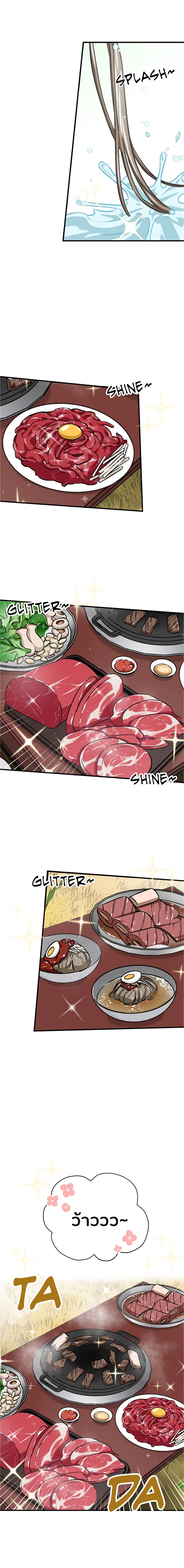 Leveling Up, By Only Eating! page 5