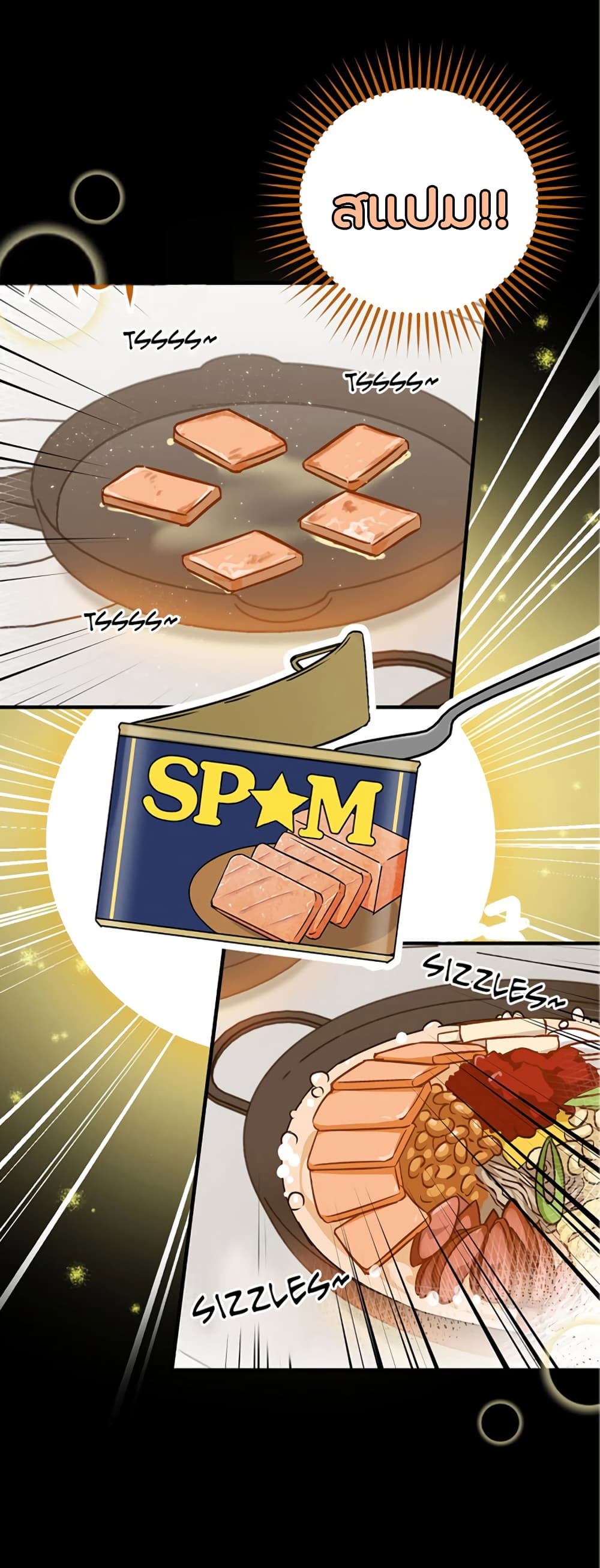 Leveling Up, By Only Eating! page 5