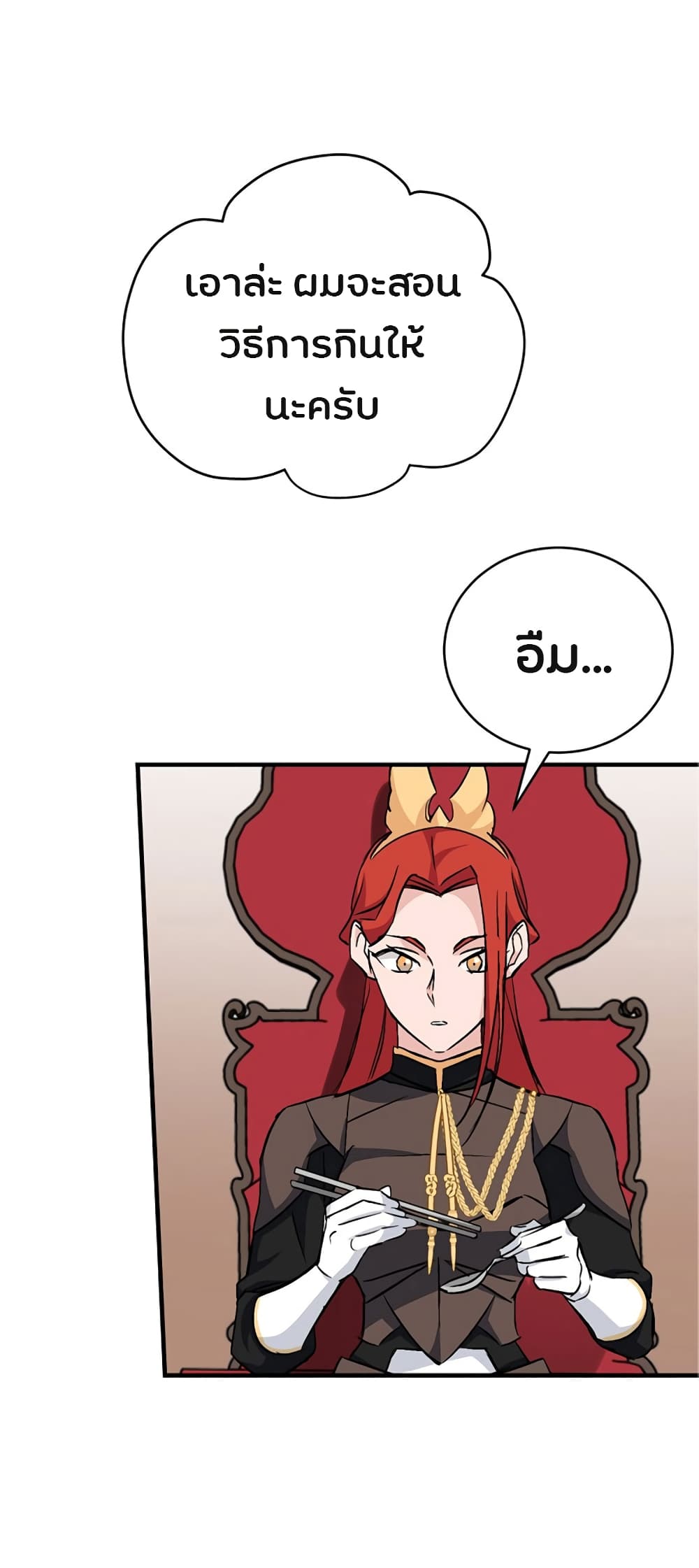 Leveling Up, By Only Eating! page 36