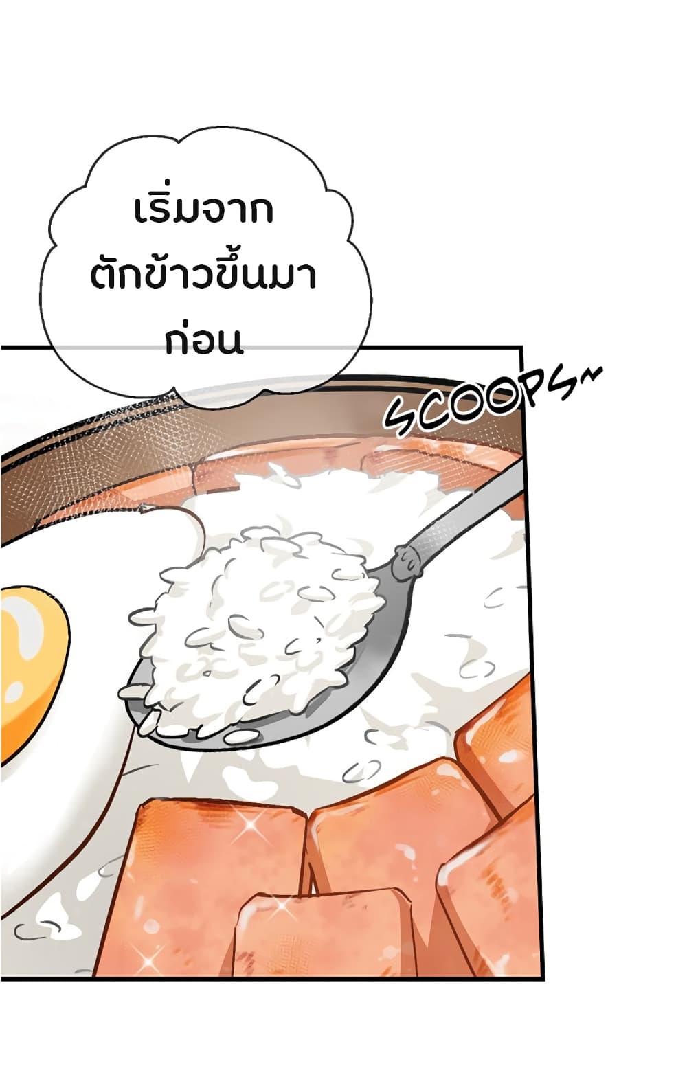 Leveling Up, By Only Eating! page 37