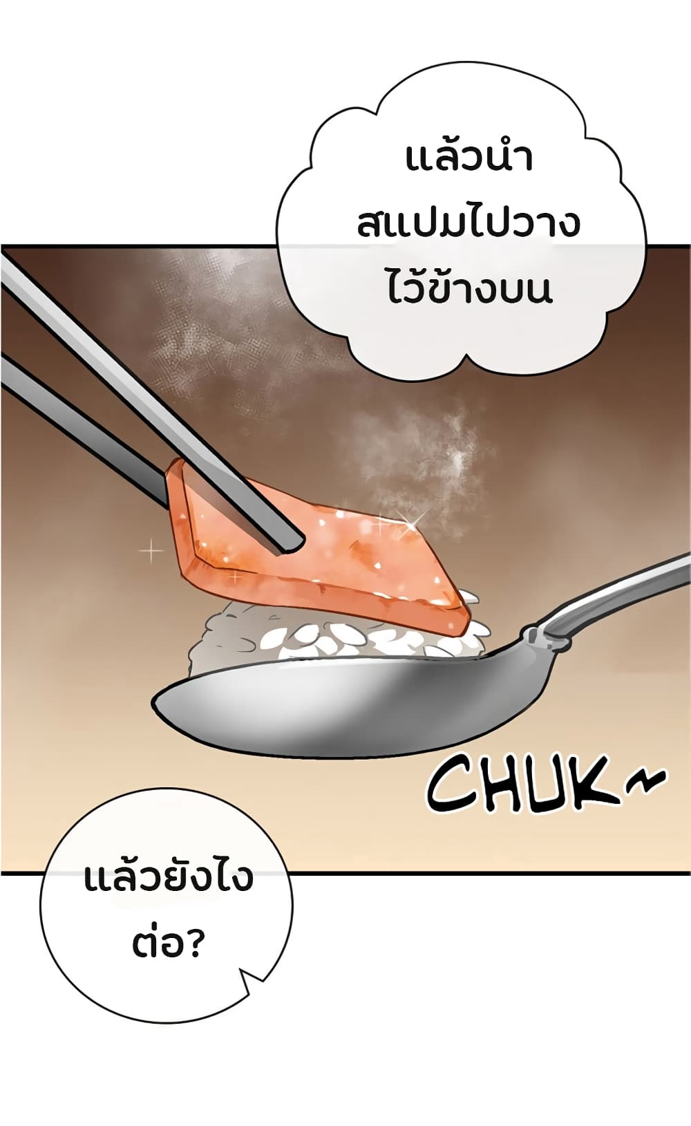 Leveling Up, By Only Eating! page 38