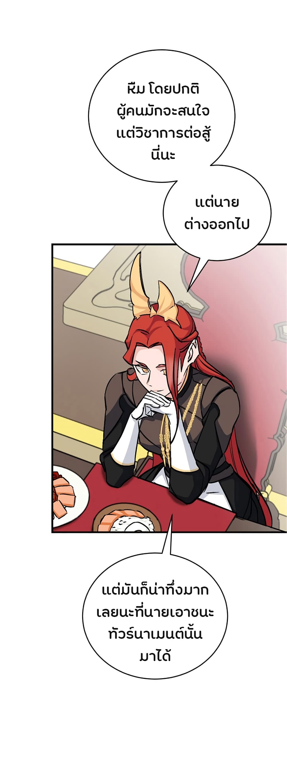 Leveling Up, By Only Eating! page 61
