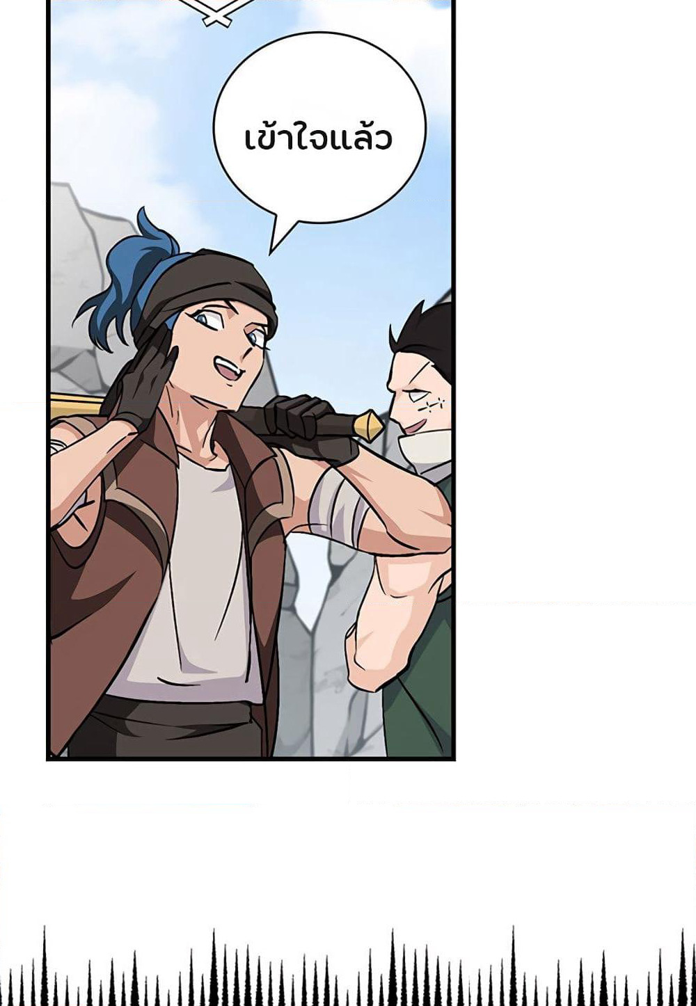 Leveling Up, By Only Eating! page 11